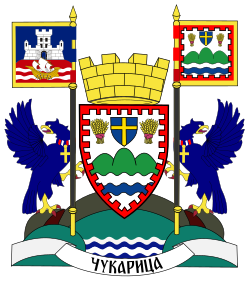 Čukarica Coat Of Arms (great)